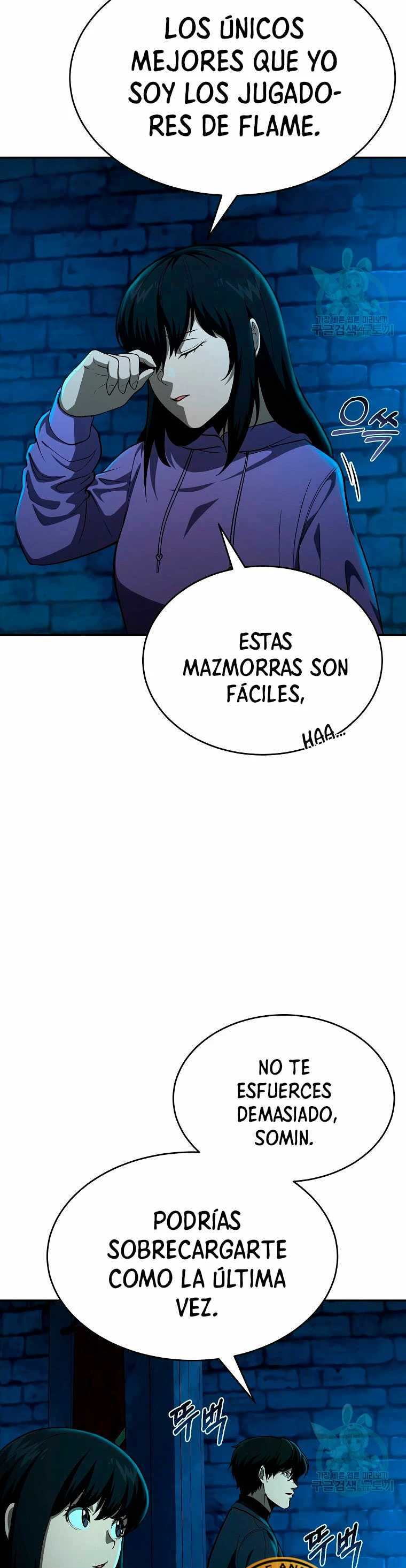 El Regreso del Tirano del Apocalipsis > Capitulo 11 > Page 231