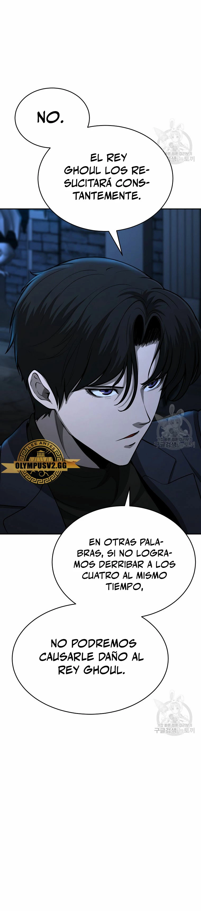 El Regreso del Tirano del Apocalipsis > Capitulo 12 > Page 41