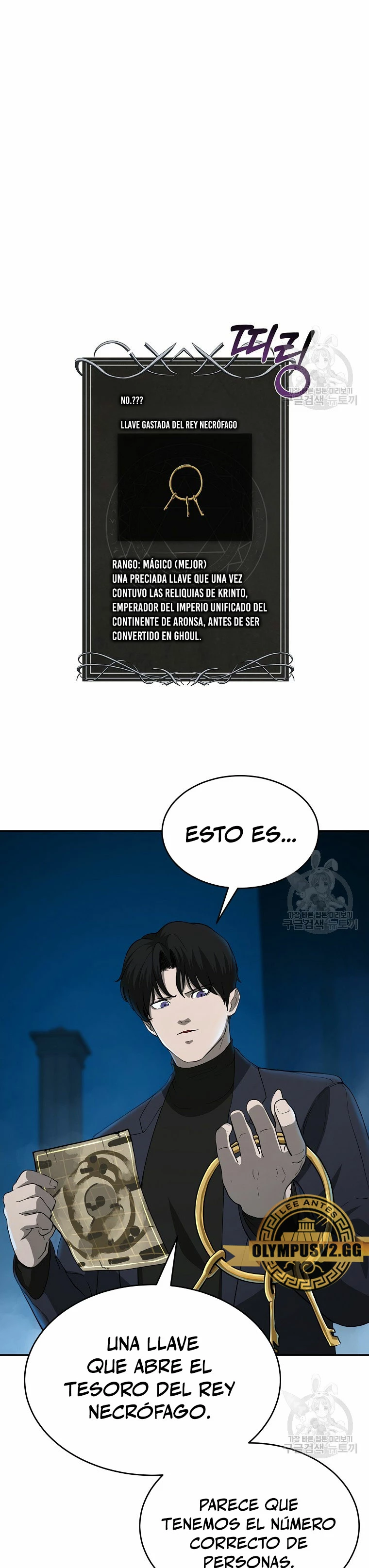 El Regreso del Tirano del Apocalipsis > Capitulo 14 > Page 61