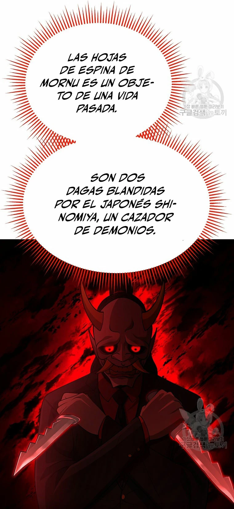 El Regreso del Tirano del Apocalipsis > Capitulo 14 > Page 161