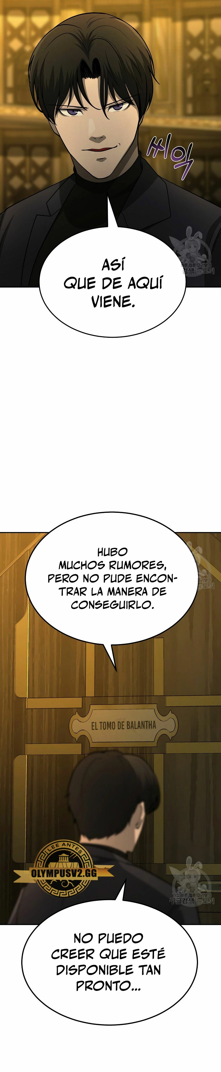 El Regreso del Tirano del Apocalipsis > Capitulo 14 > Page 191