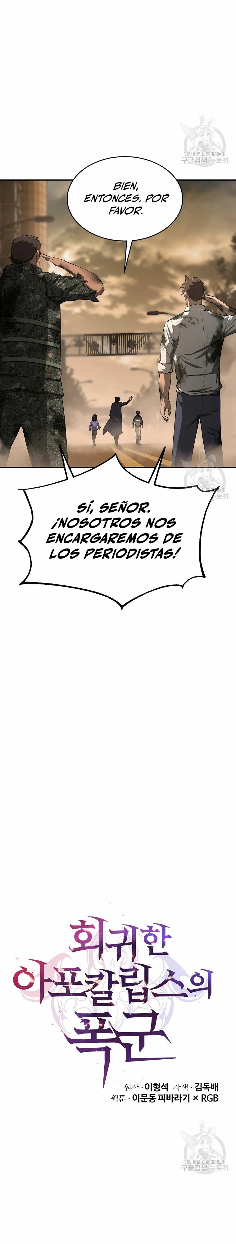 El Regreso del Tirano del Apocalipsis > Capitulo 16 > Page 281