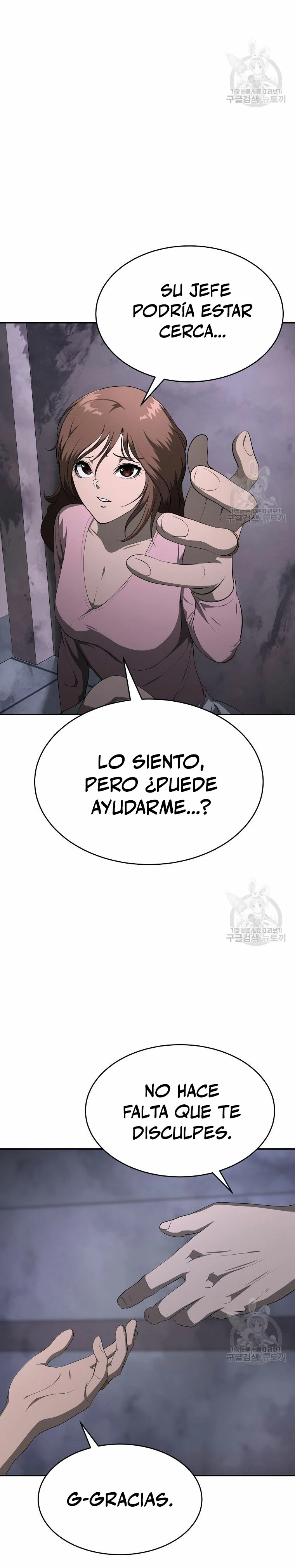 El Regreso del Tirano del Apocalipsis > Capitulo 16 > Page 361