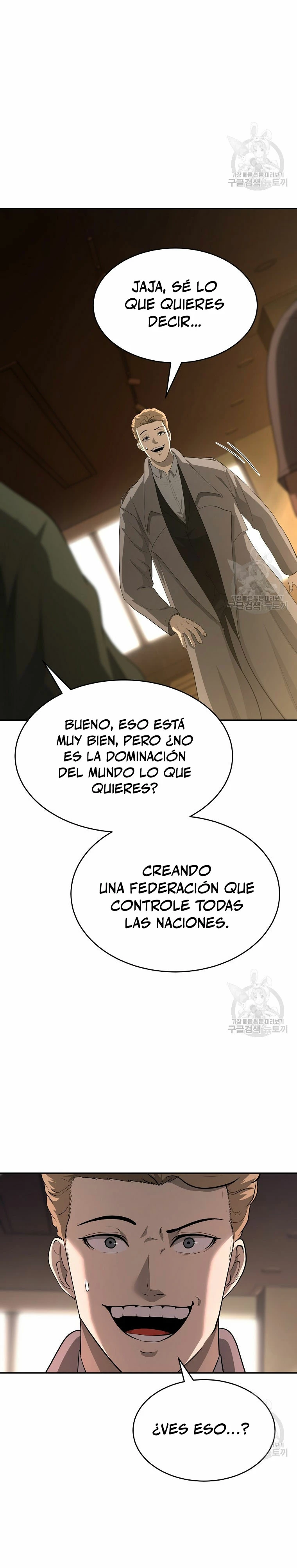 El Regreso del Tirano del Apocalipsis > Capitulo 19 > Page 241