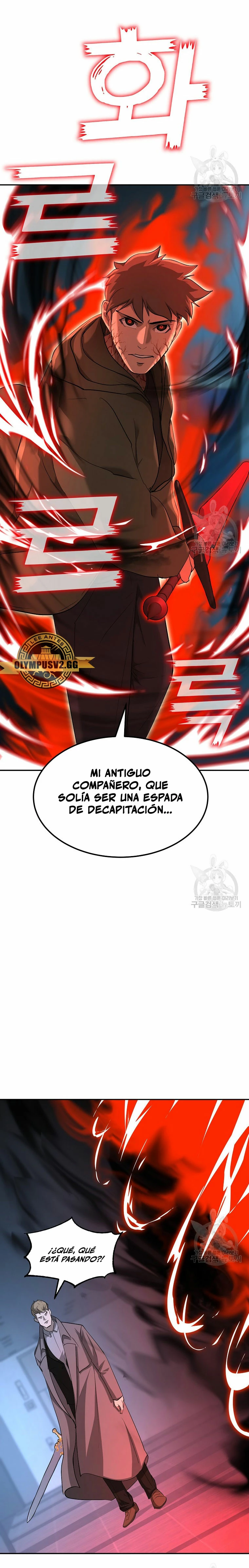 El Regreso del Tirano del Apocalipsis > Capitulo 20 > Page 341