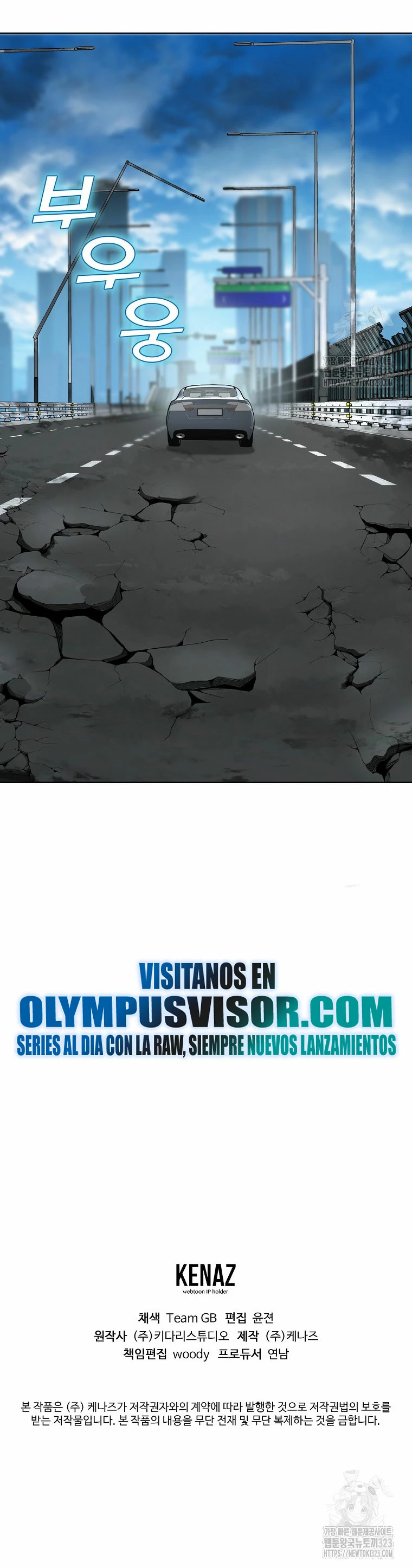 El Regreso del Tirano del Apocalipsis > Capitulo 33 > Page 291