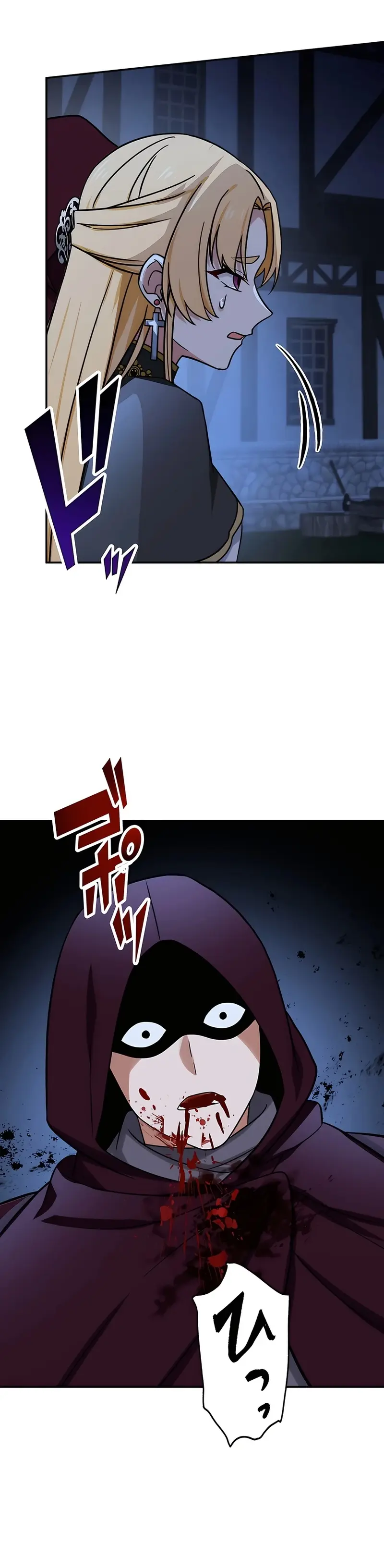 Aragi Kai, el Asesino en el Mundo Paralelo > Capitulo 107 > Page 411
