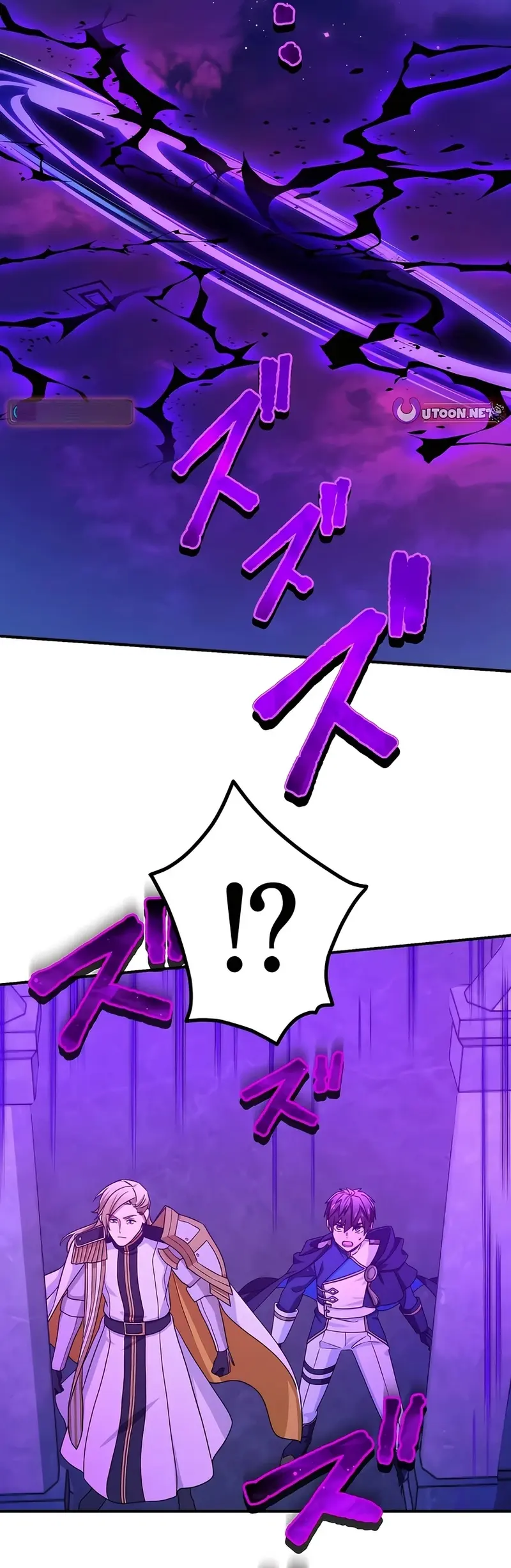 Aragi Kai, el Asesino en el Mundo Paralelo > Capitulo 111 > Page 411