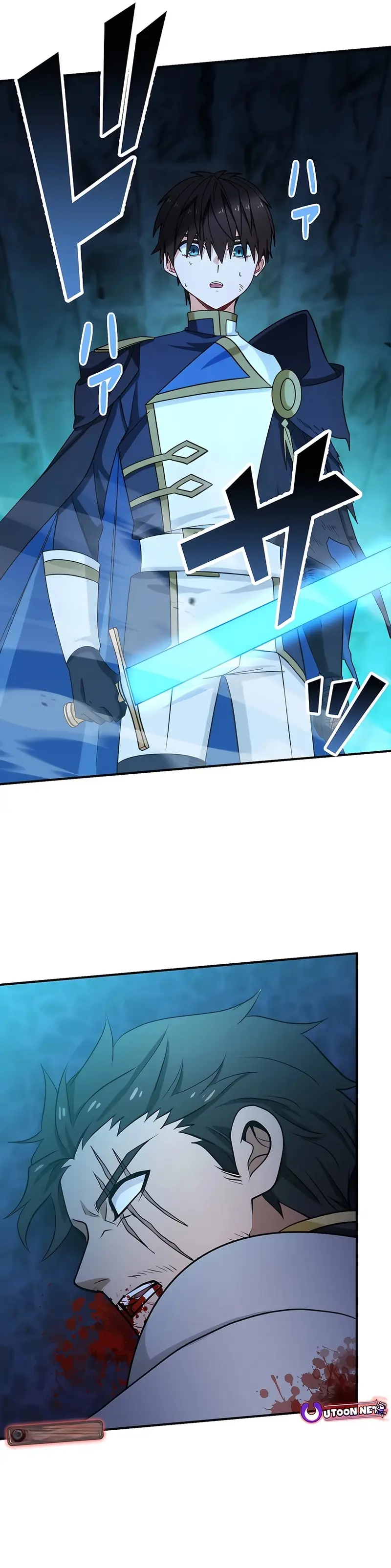 Aragi Kai, el Asesino en el Mundo Paralelo > Capitulo 109 > Page 221