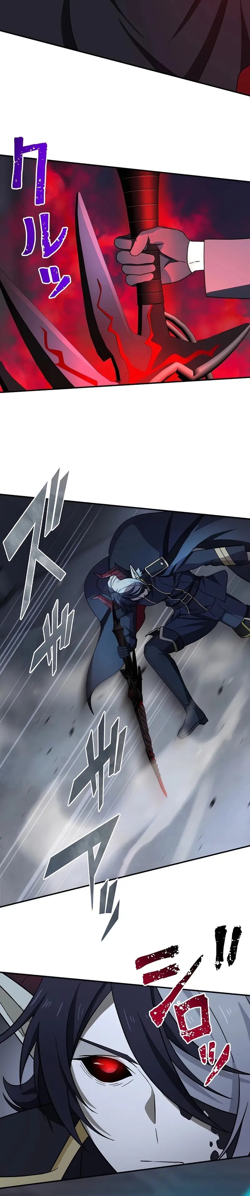 Aragi Kai, el Asesino en el Mundo Paralelo > Capitulo 113 > Page 201