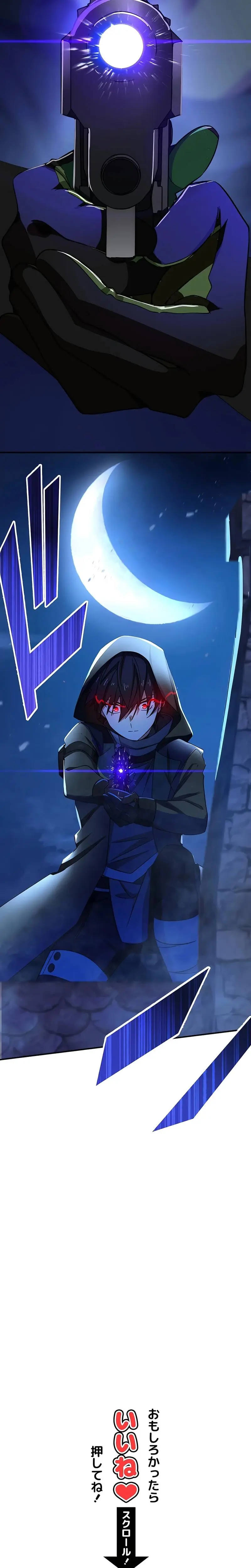 Aragi Kai, el Asesino en el Mundo Paralelo > Capitulo 116 > Page 321