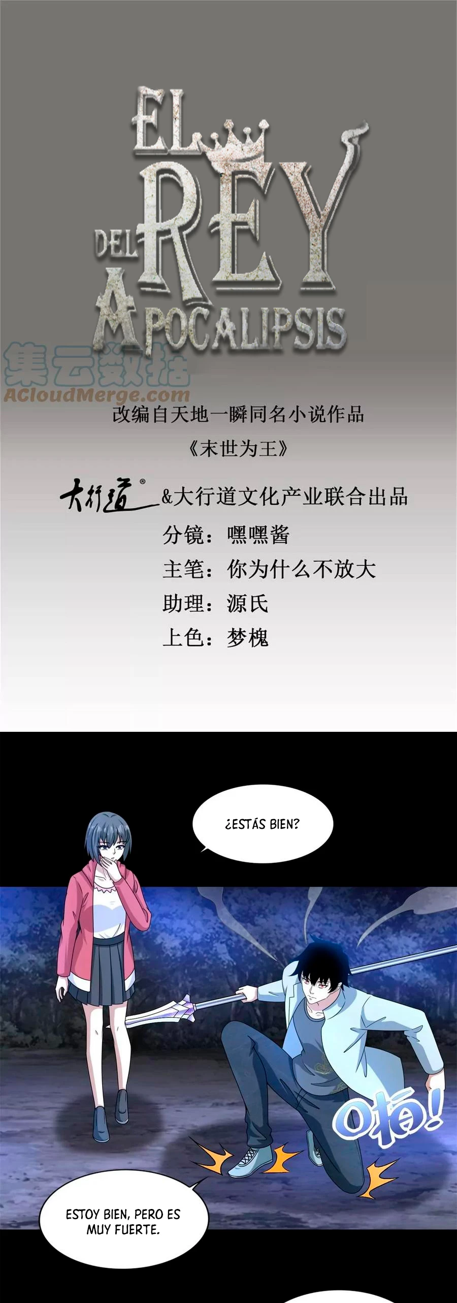 El rey del apocalipsis > Capitulo 433 > Page 21