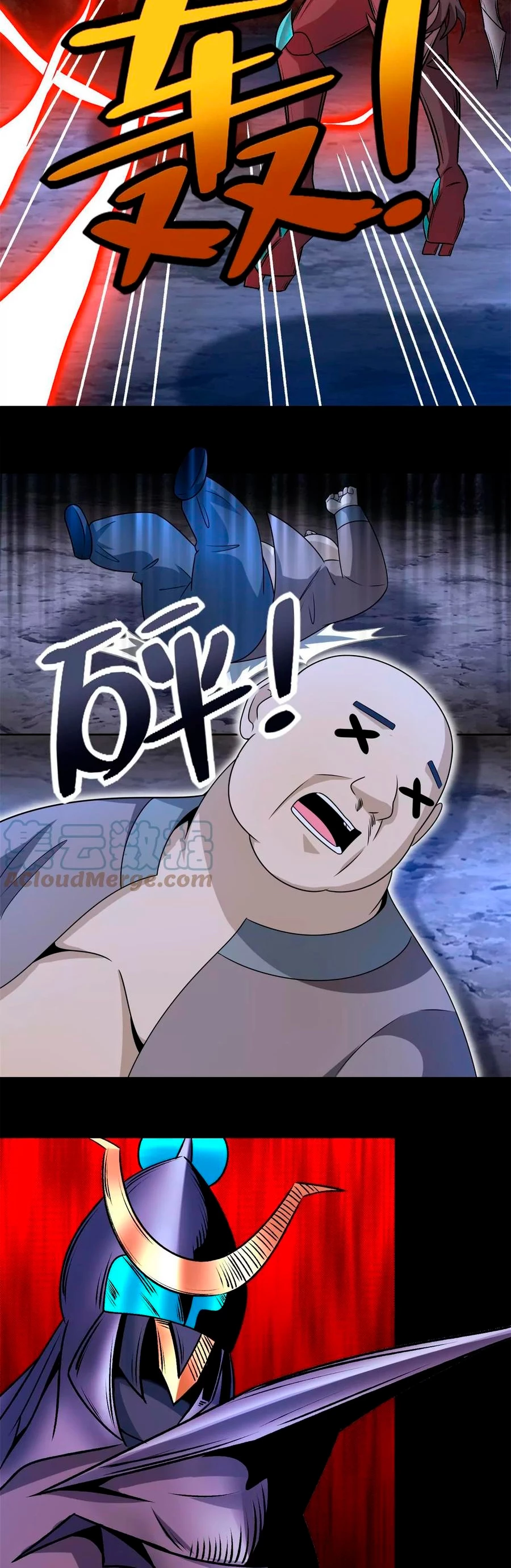 El rey del apocalipsis > Capitulo 433 > Page 121