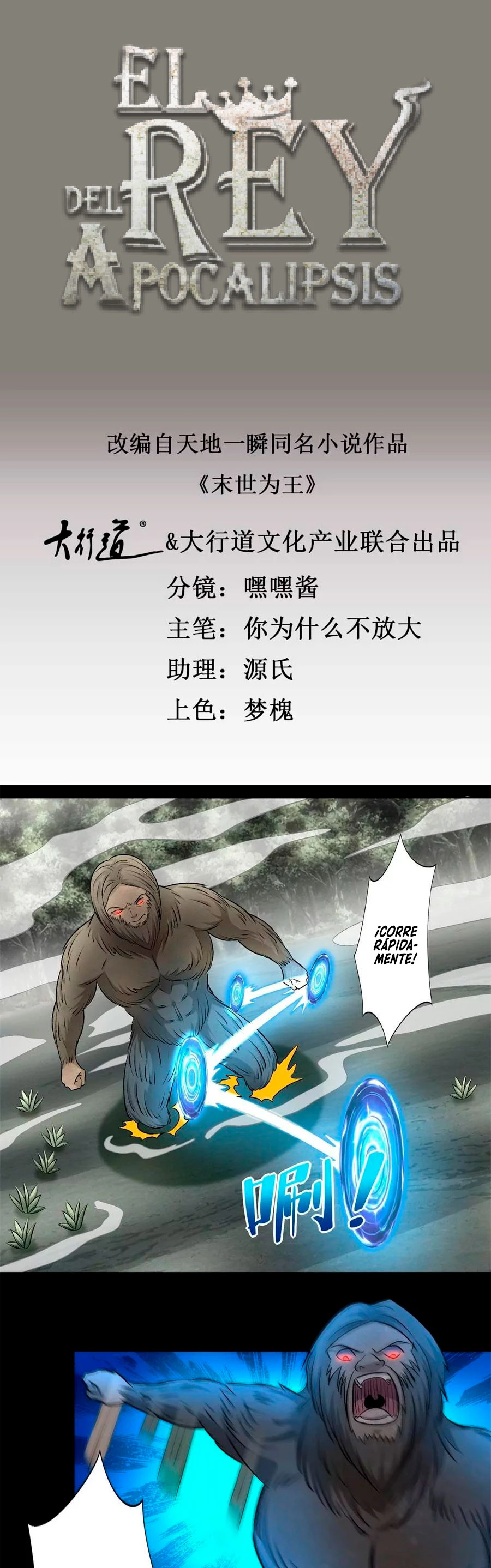 El rey del apocalipsis > Capitulo 439 > Page 21