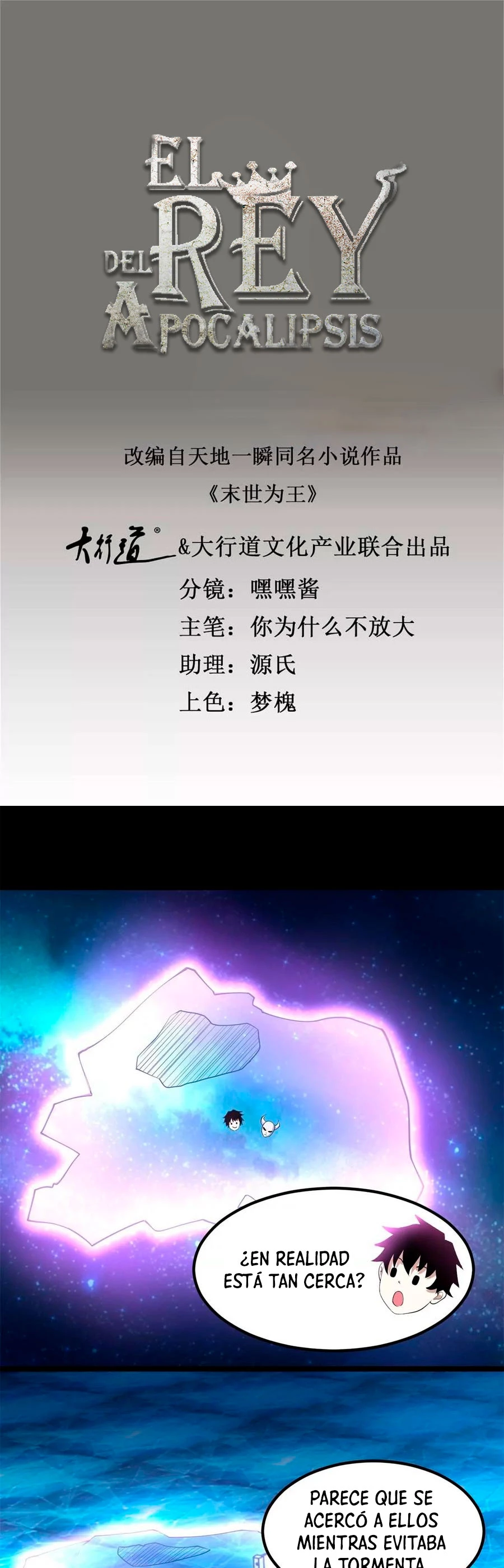 El rey del apocalipsis > Capitulo 446 > Page 21