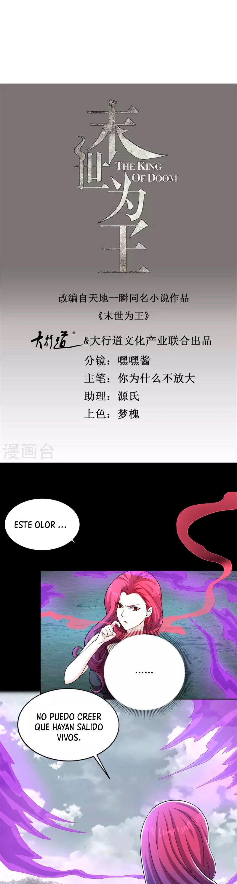 El rey del apocalipsis > Capitulo 454 > Page 21