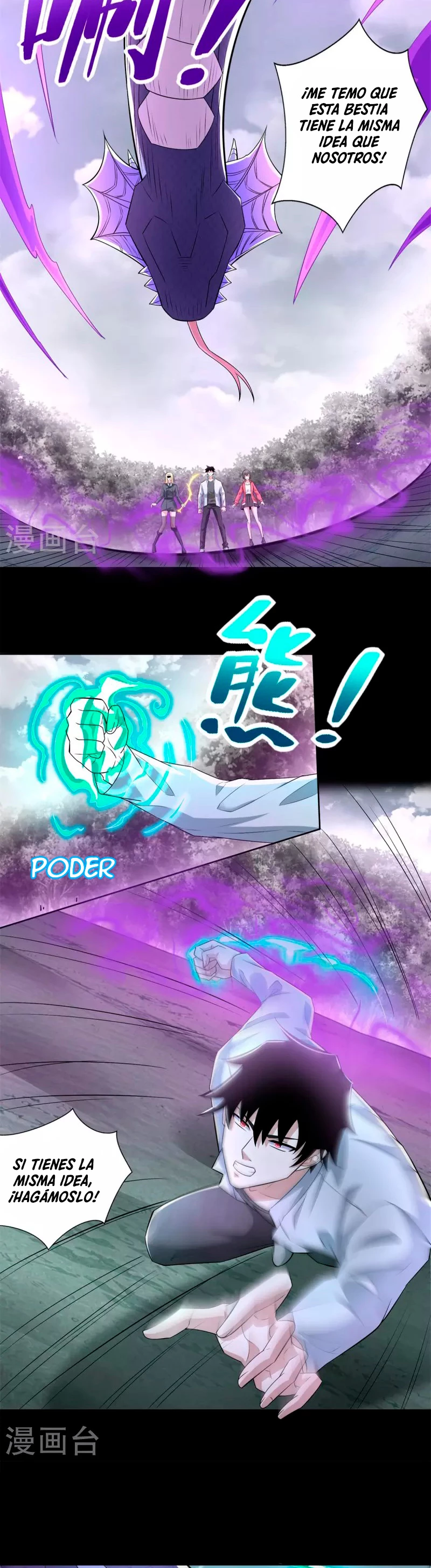 El rey del apocalipsis > Capitulo 454 > Page 91