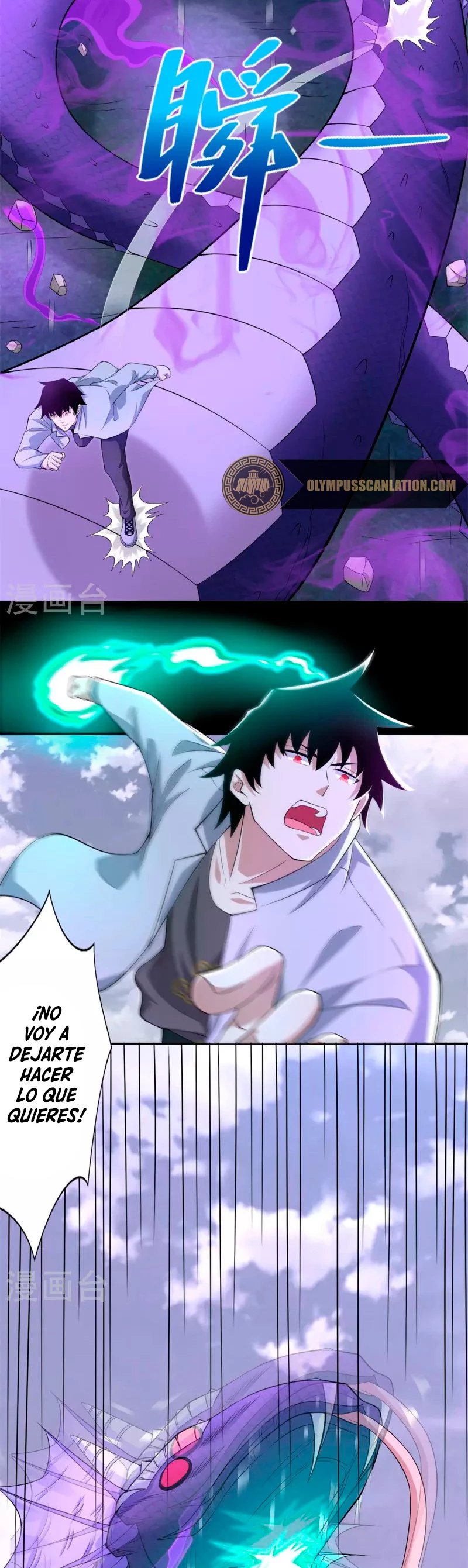 El rey del apocalipsis > Capitulo 455 > Page 51