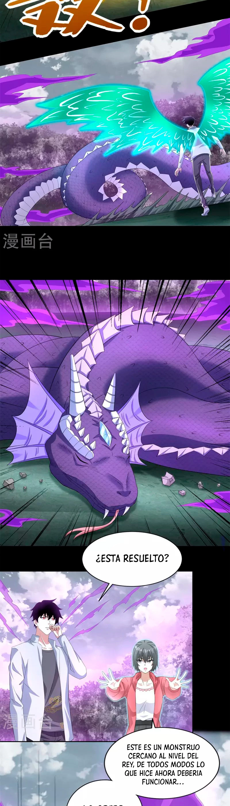El rey del apocalipsis > Capitulo 455 > Page 111