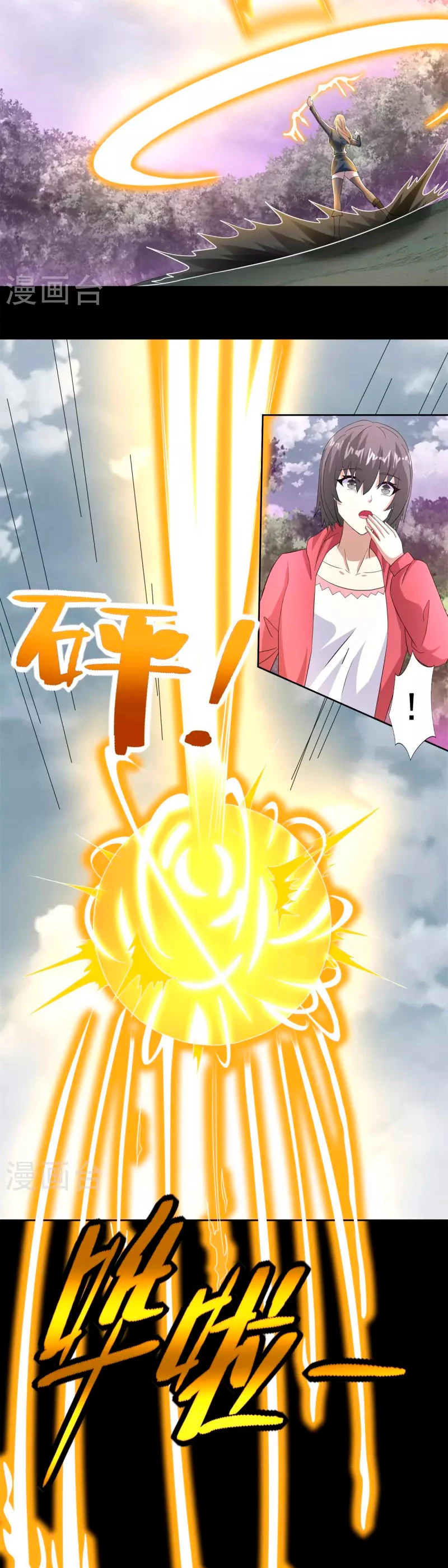 El rey del apocalipsis > Capitulo 455 > Page 151