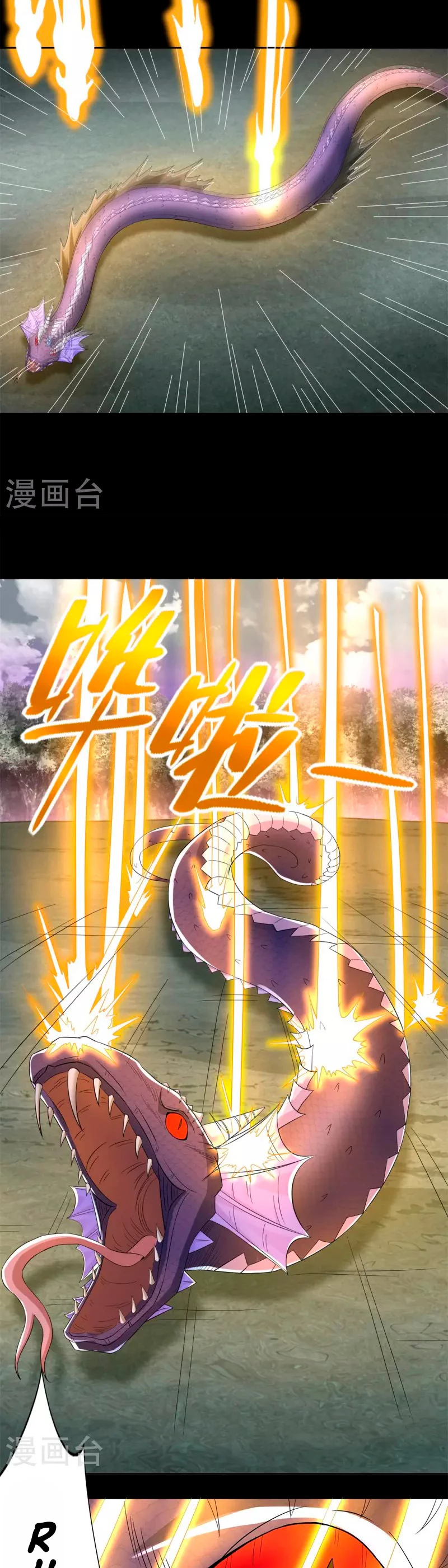 El rey del apocalipsis > Capitulo 455 > Page 161