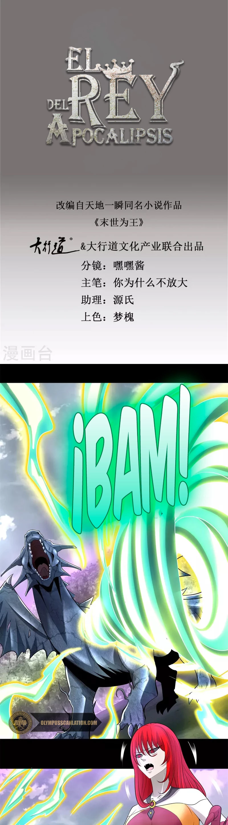 El rey del apocalipsis > Capitulo 465 > Page 21