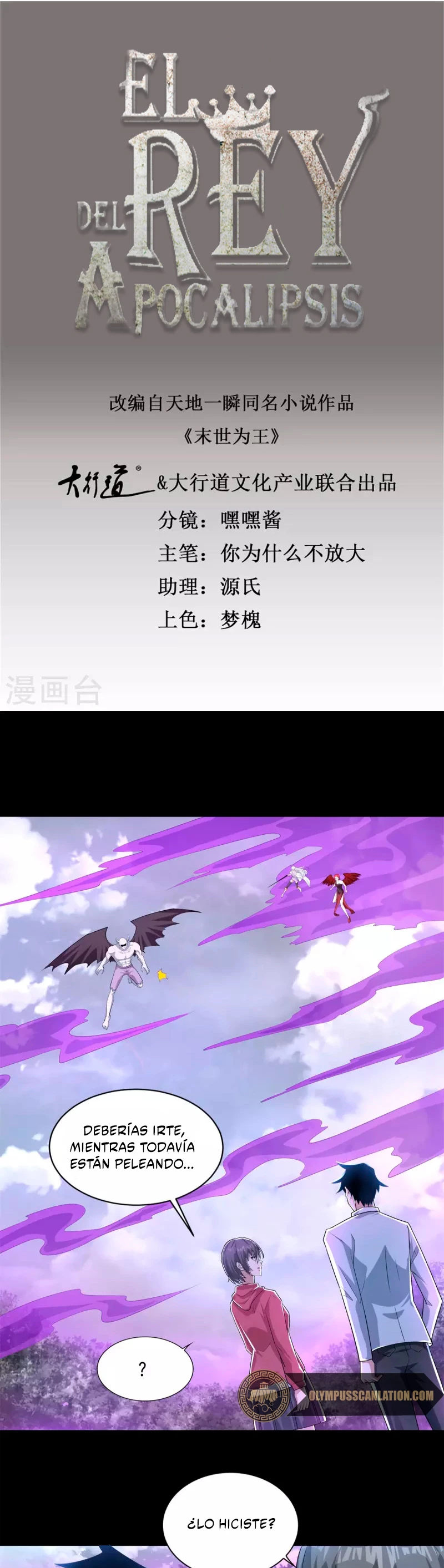 El rey del apocalipsis > Capitulo 468 > Page 21