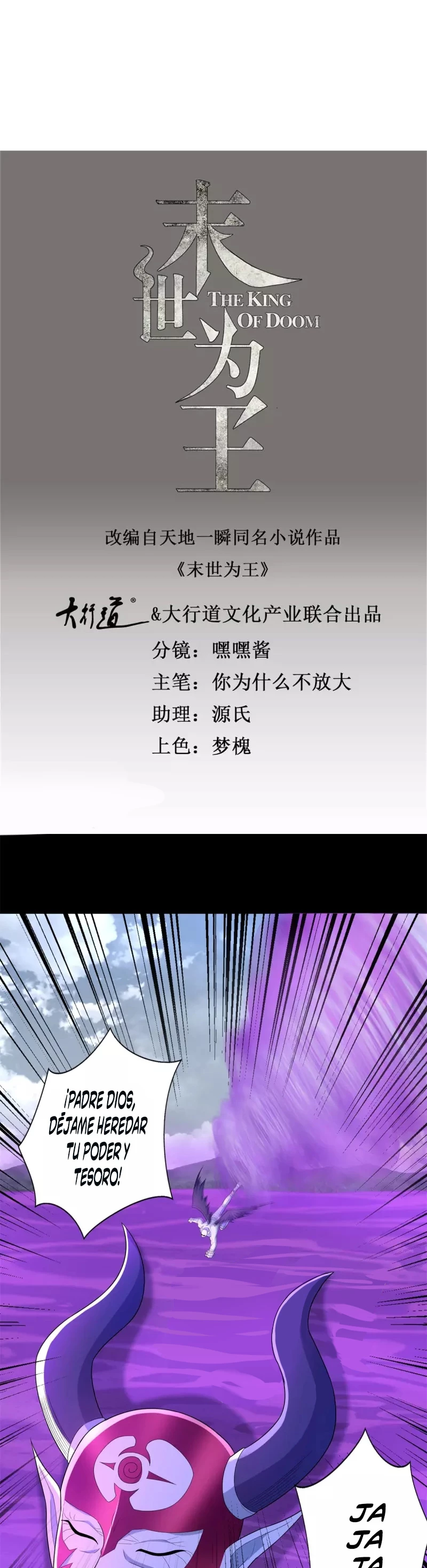 El rey del apocalipsis > Capitulo 470 > Page 21