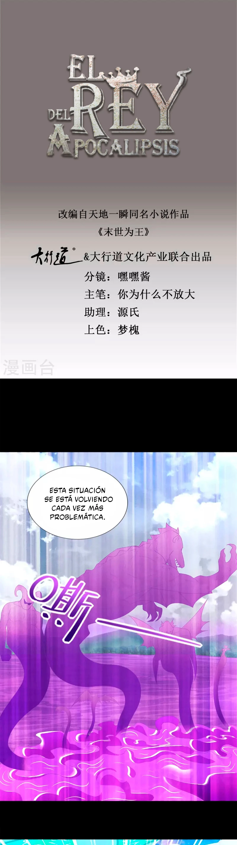 El rey del apocalipsis > Capitulo 471 > Page 21