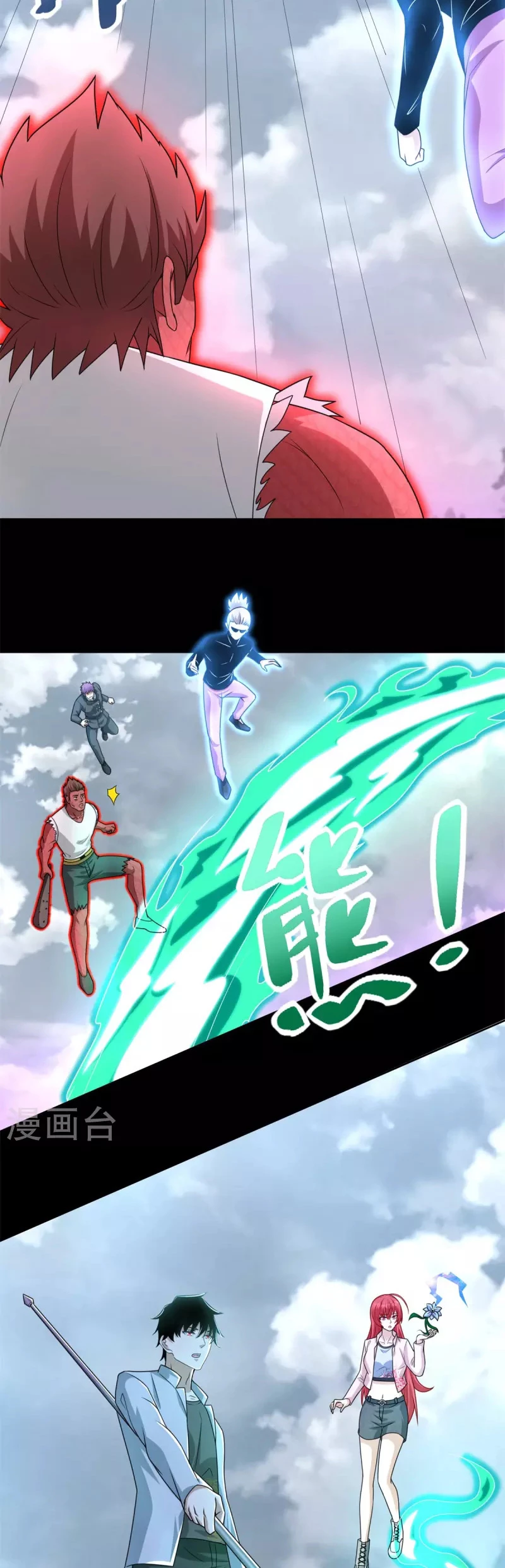 El rey del apocalipsis > Capitulo 472 > Page 131