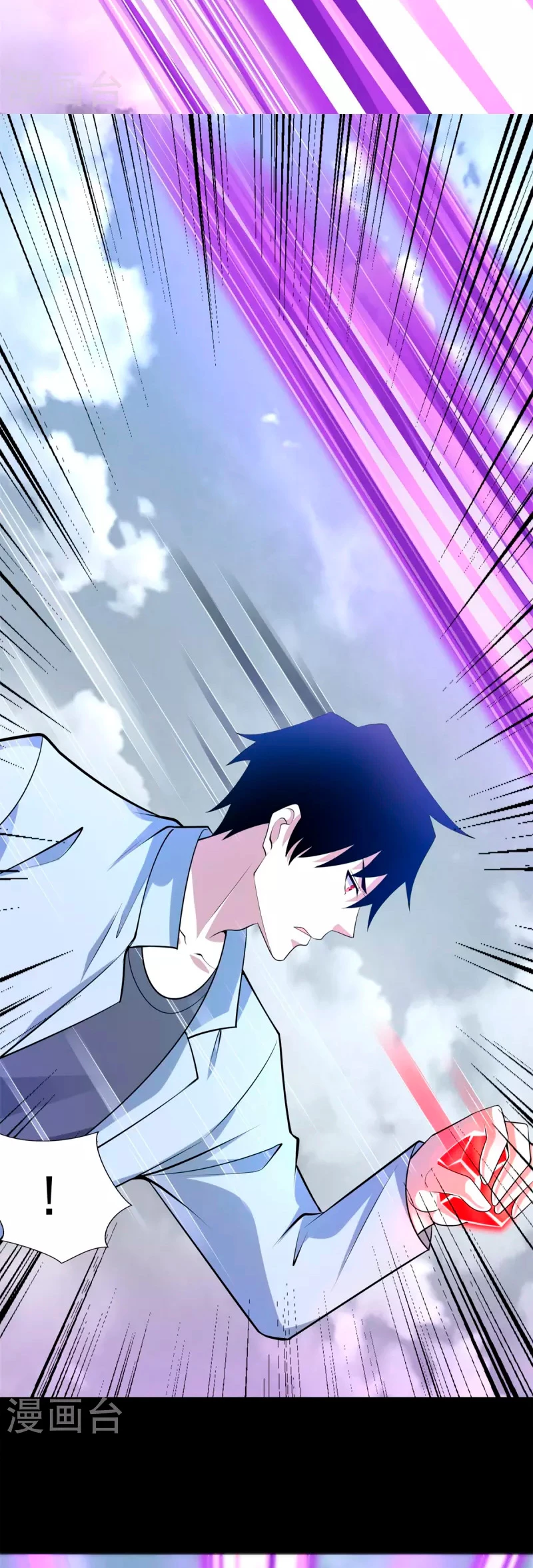 El rey del apocalipsis > Capitulo 473 > Page 71