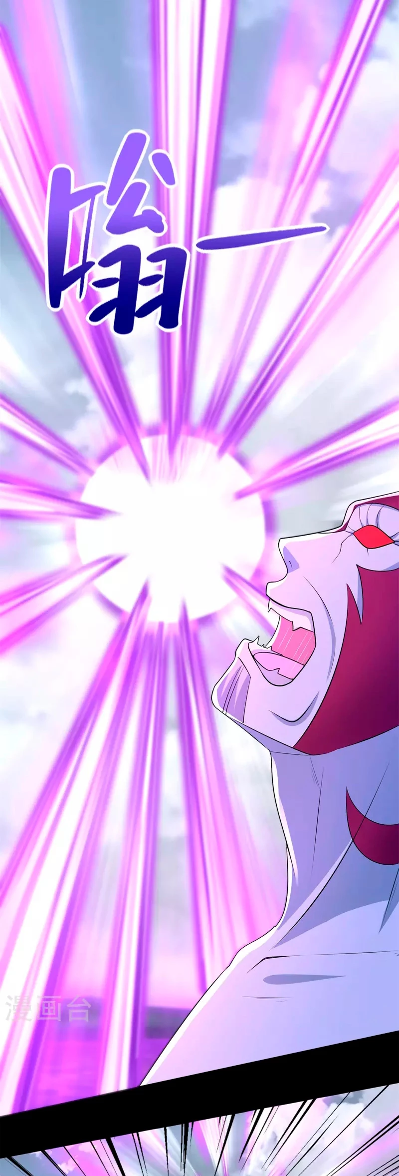 El rey del apocalipsis > Capitulo 473 > Page 81