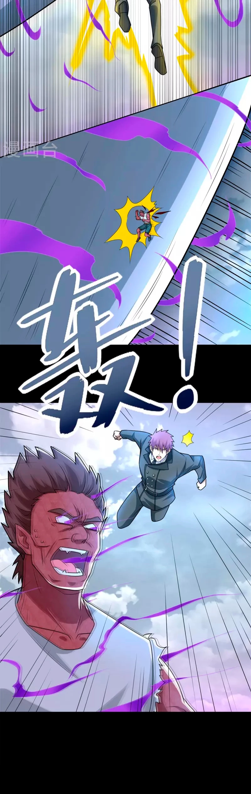 El rey del apocalipsis > Capitulo 473 > Page 191