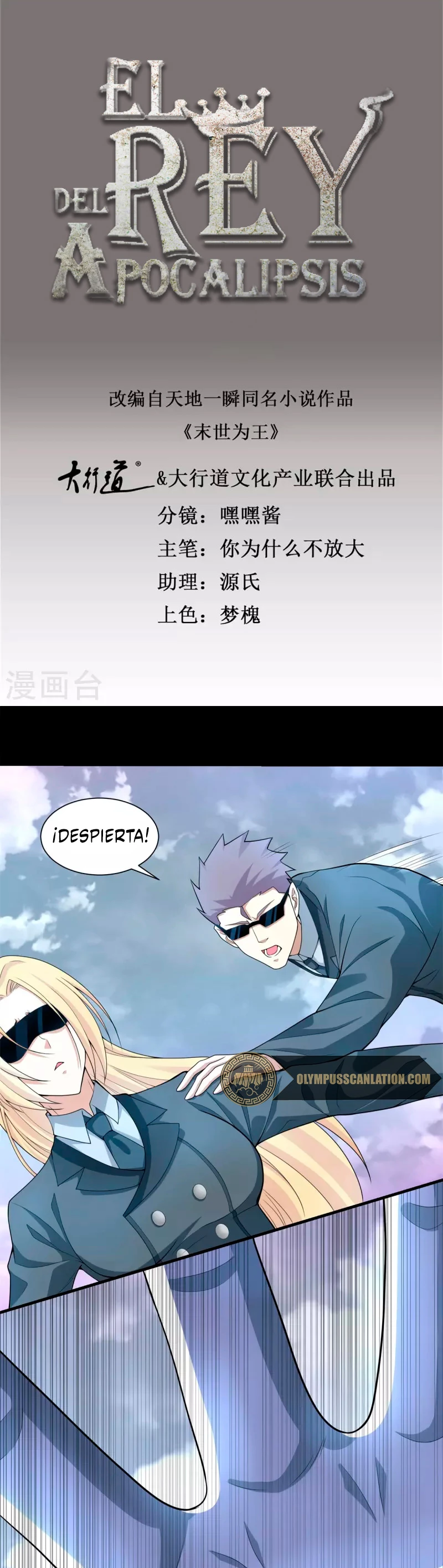 El rey del apocalipsis > Capitulo 474 > Page 21