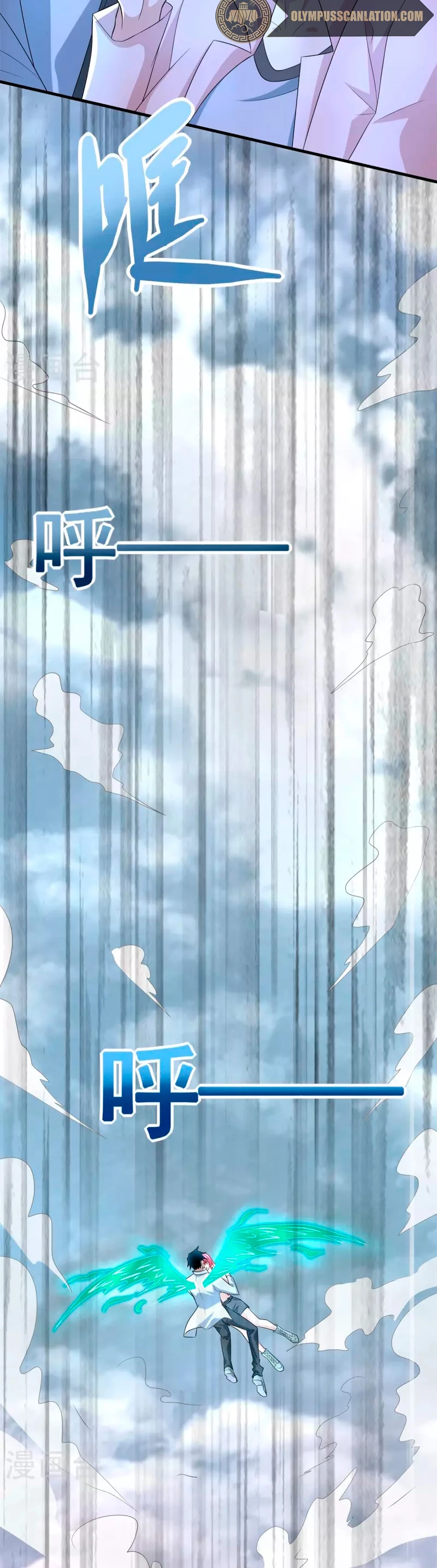 El rey del apocalipsis > Capitulo 474 > Page 201