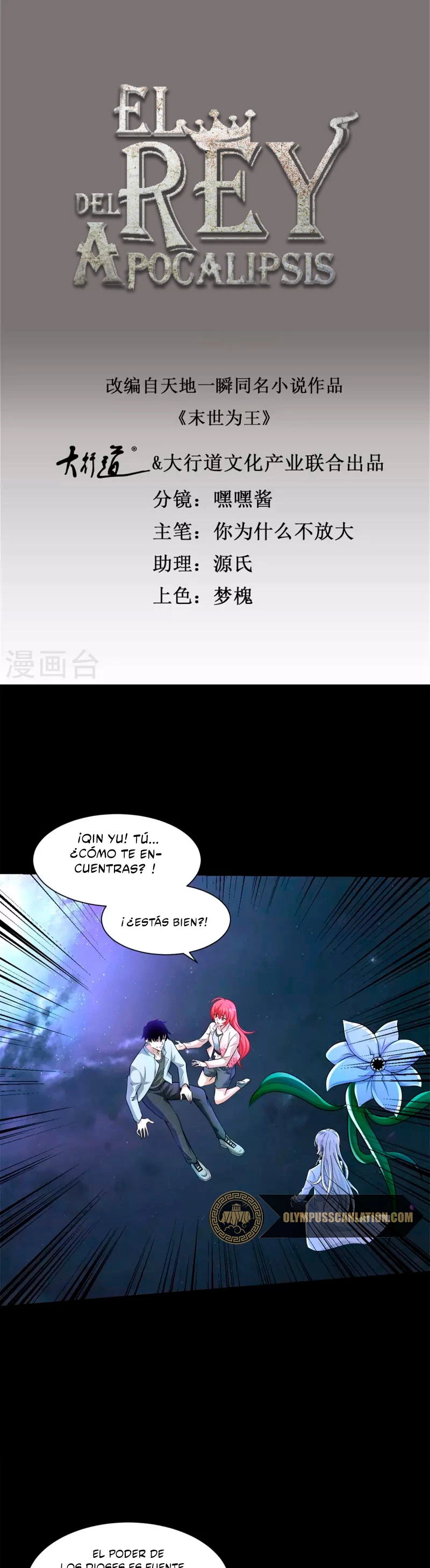 El rey del apocalipsis > Capitulo 475 > Page 21