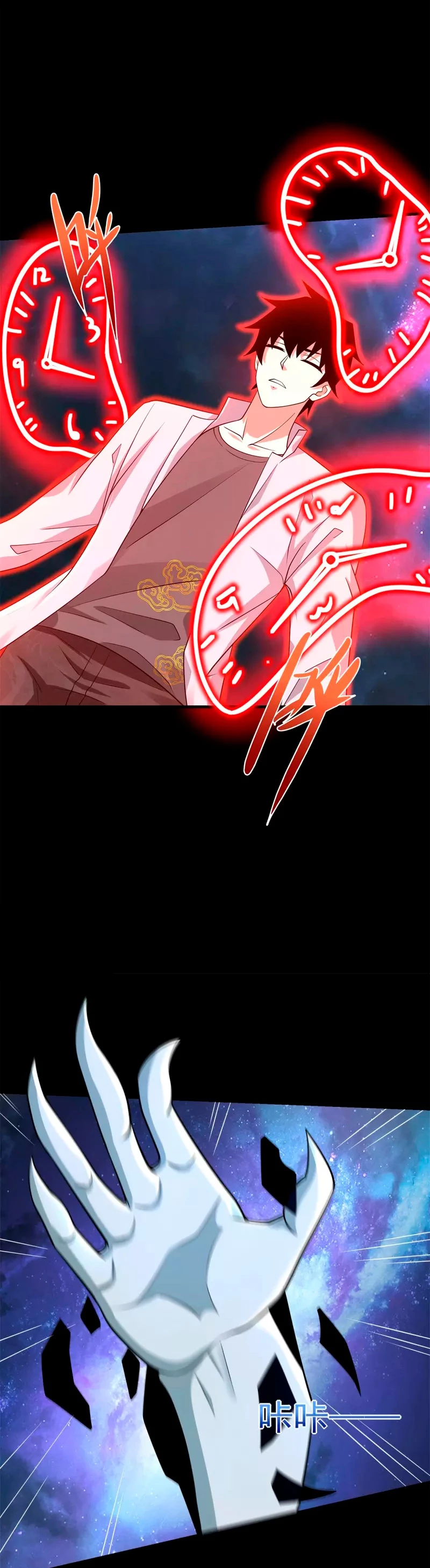 El rey del apocalipsis > Capitulo 475 > Page 101