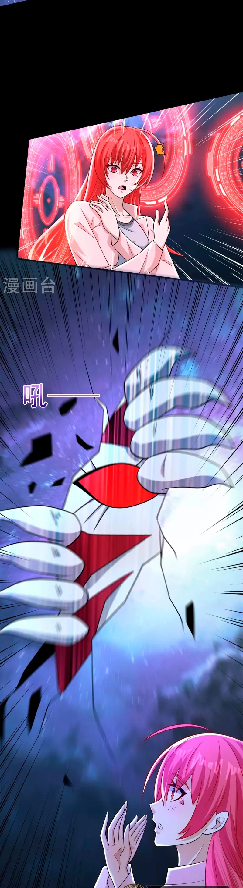 El rey del apocalipsis > Capitulo 475 > Page 111