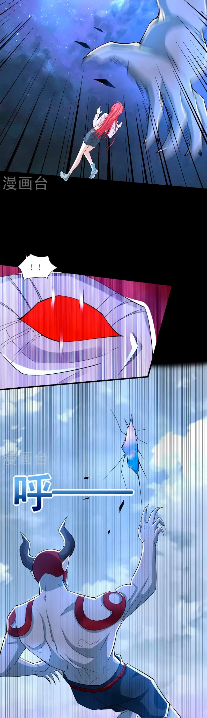 El rey del apocalipsis > Capitulo 475 > Page 141