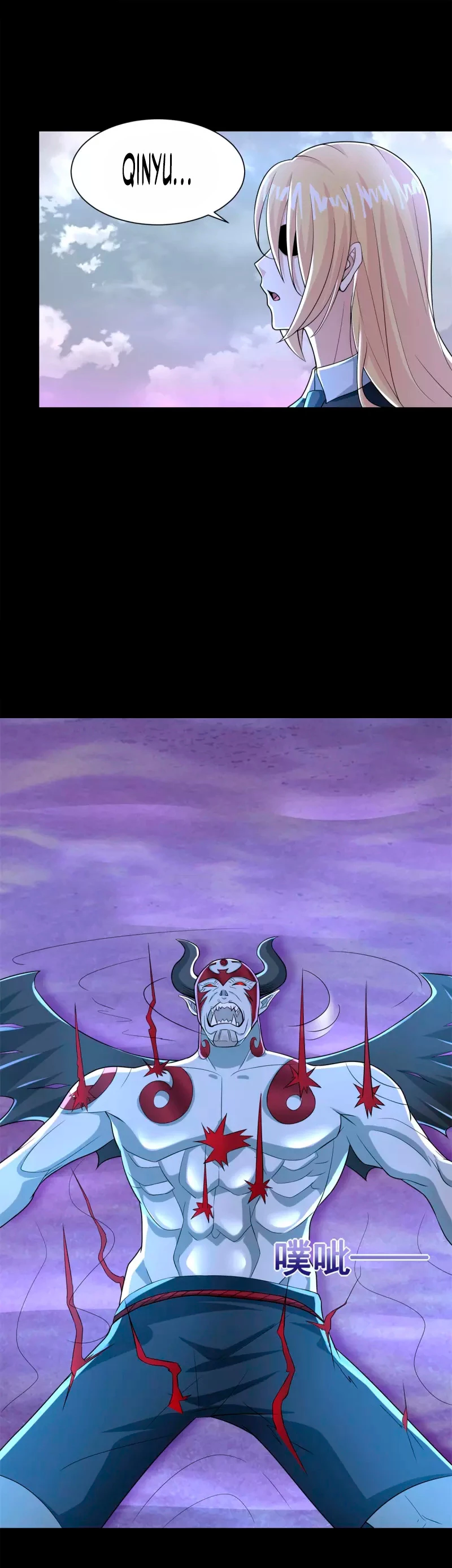 El rey del apocalipsis > Capitulo 475 > Page 191