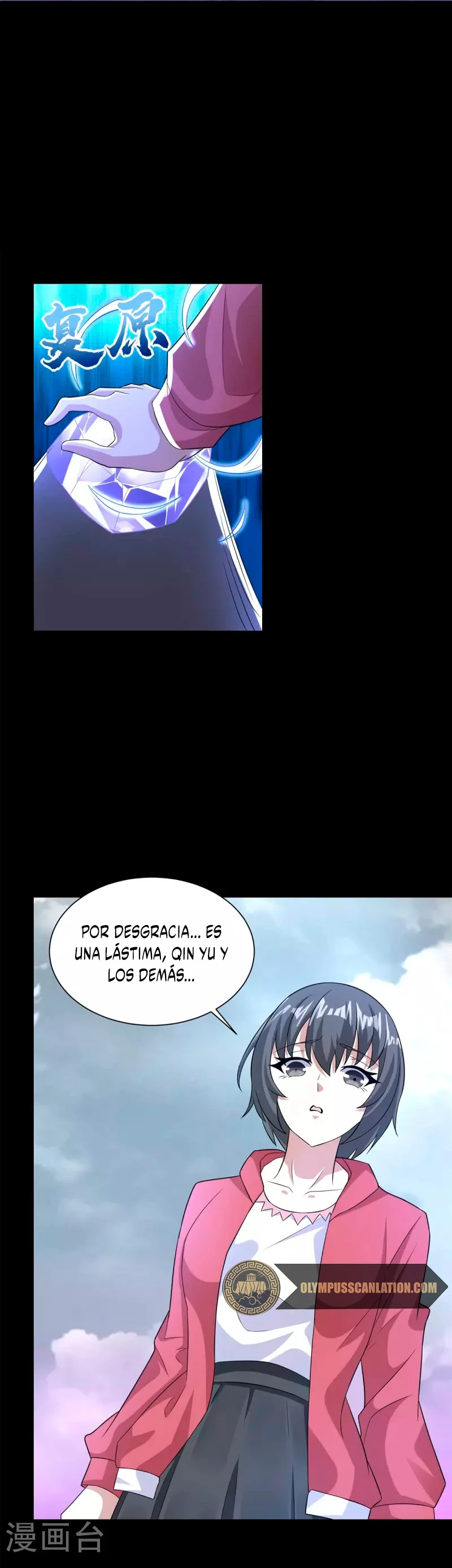 El rey del apocalipsis > Capitulo 475 > Page 221