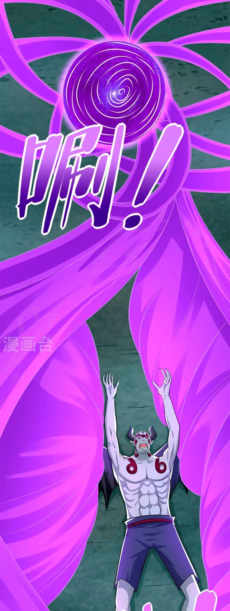 El rey del apocalipsis > Capitulo 476 > Page 101