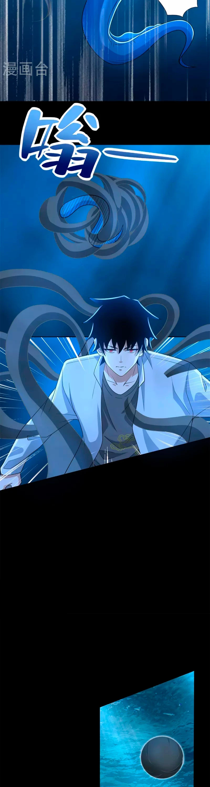 El rey del apocalipsis > Capitulo 477 > Page 71