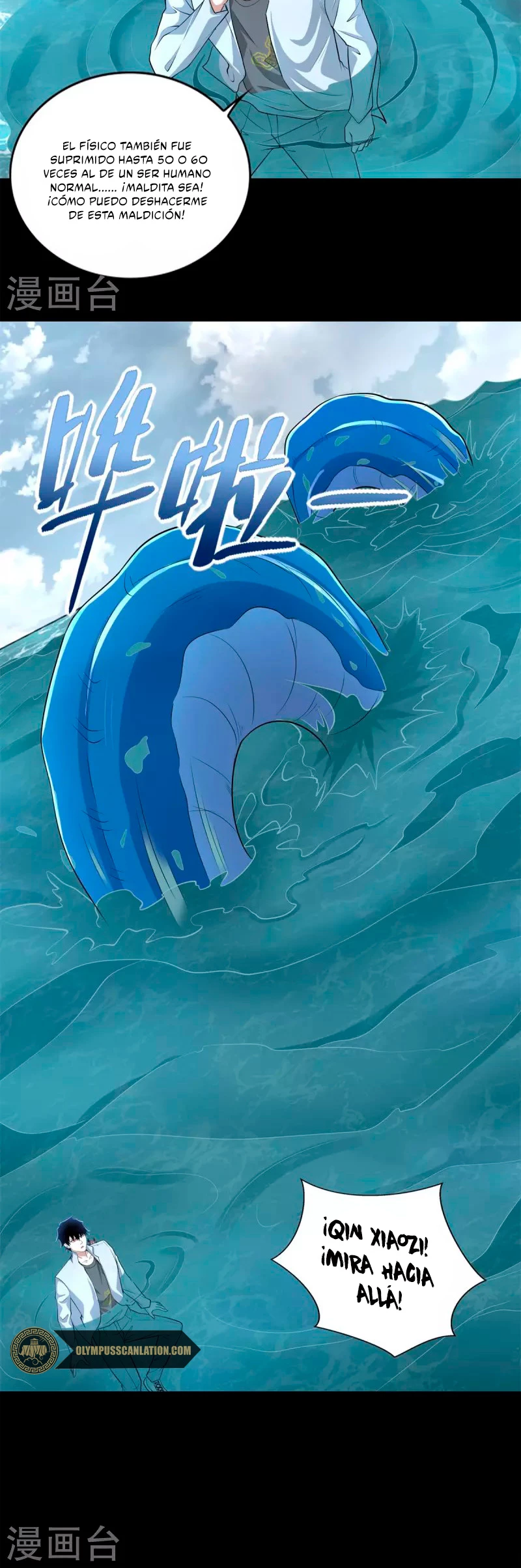 El rey del apocalipsis > Capitulo 477 > Page 191