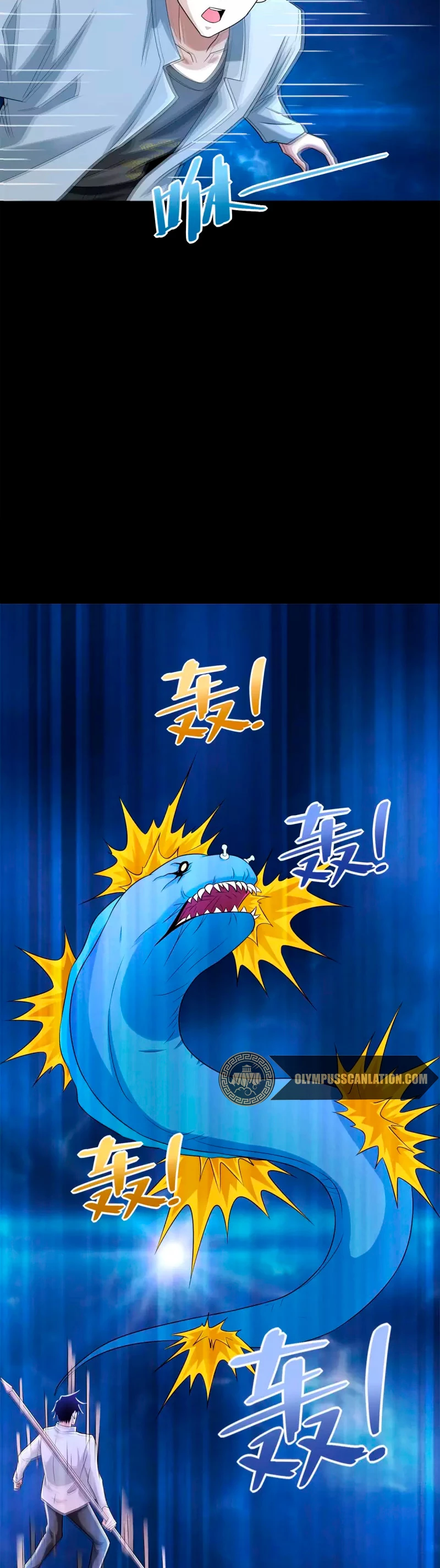 El rey del apocalipsis > Capitulo 478 > Page 121