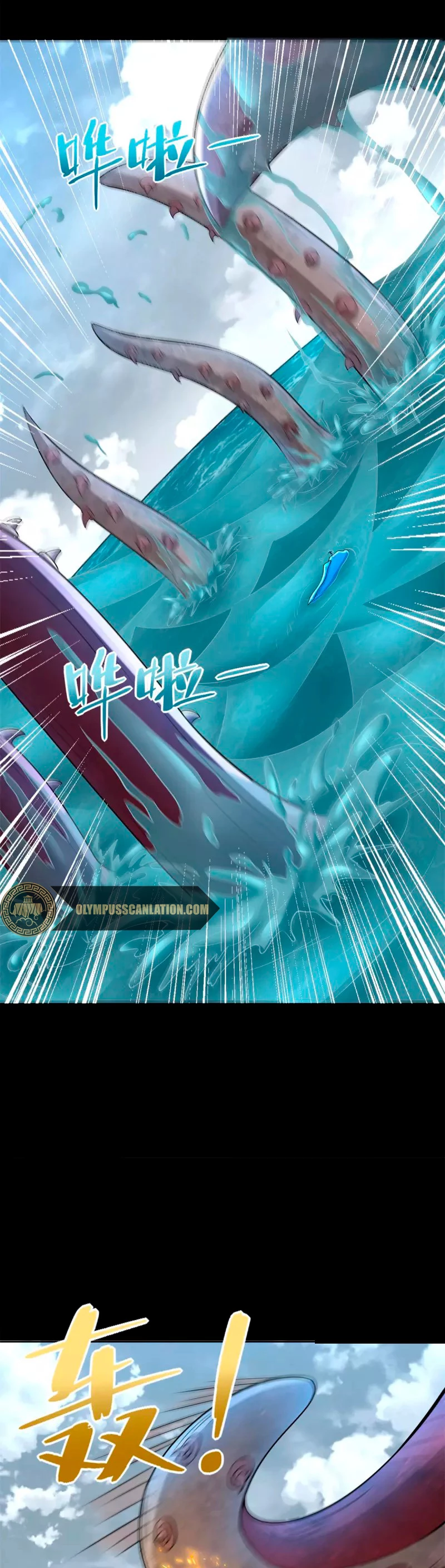 El rey del apocalipsis > Capitulo 479 > Page 81