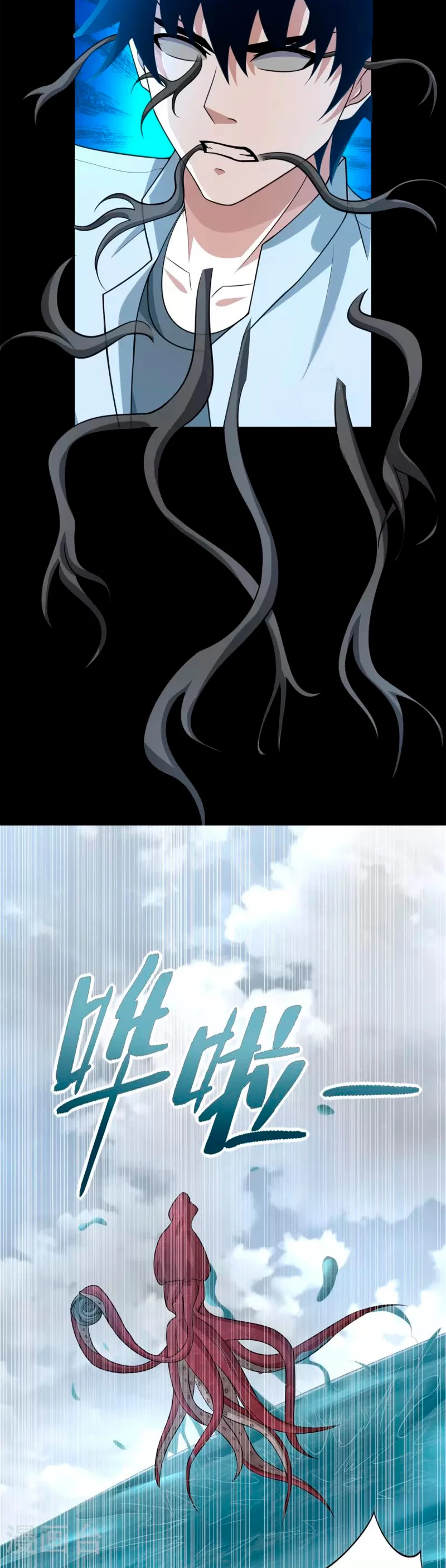 El rey del apocalipsis > Capitulo 479 > Page 121