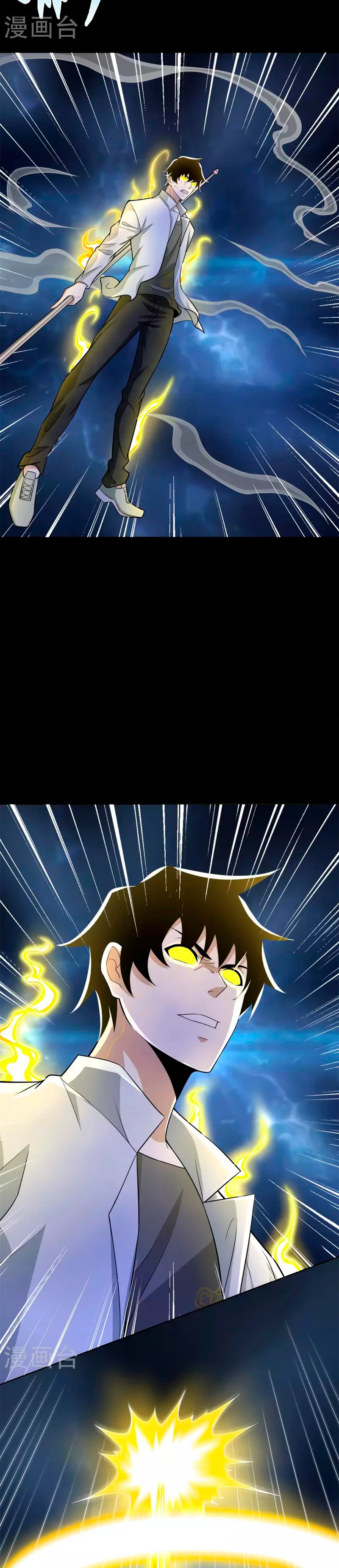 El rey del apocalipsis > Capitulo 480 > Page 81