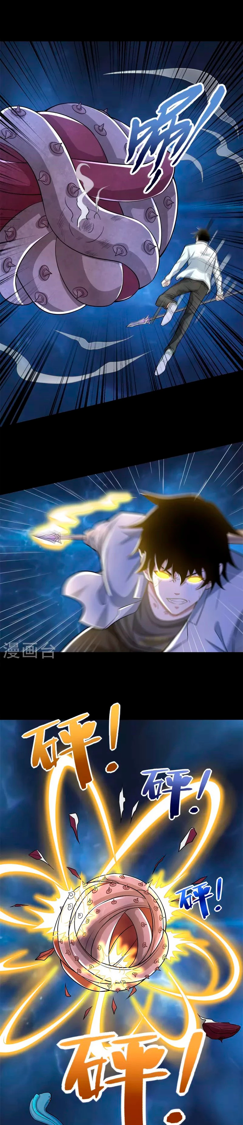 El rey del apocalipsis > Capitulo 480 > Page 101