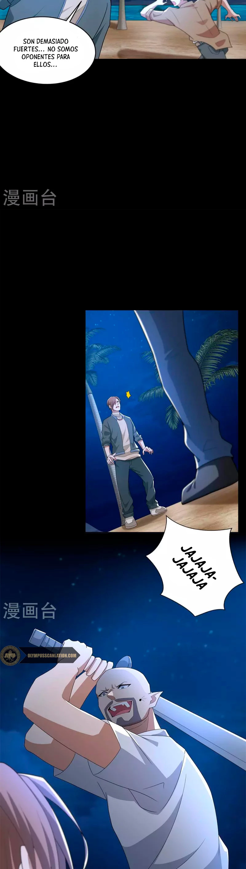 El rey del apocalipsis > Capitulo 484 > Page 151